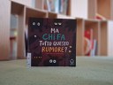 Ma chi fa tutto questo rumore? - Bambinə