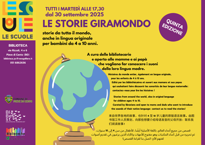 Storie giramondo 20252026.png